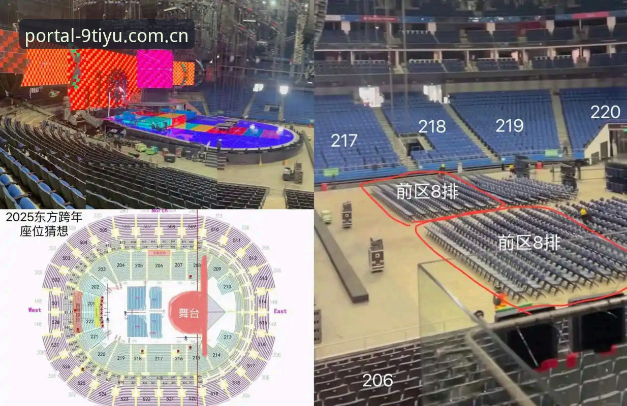 为什么一场世界杯比赛，看台上可能会空出大片座位？