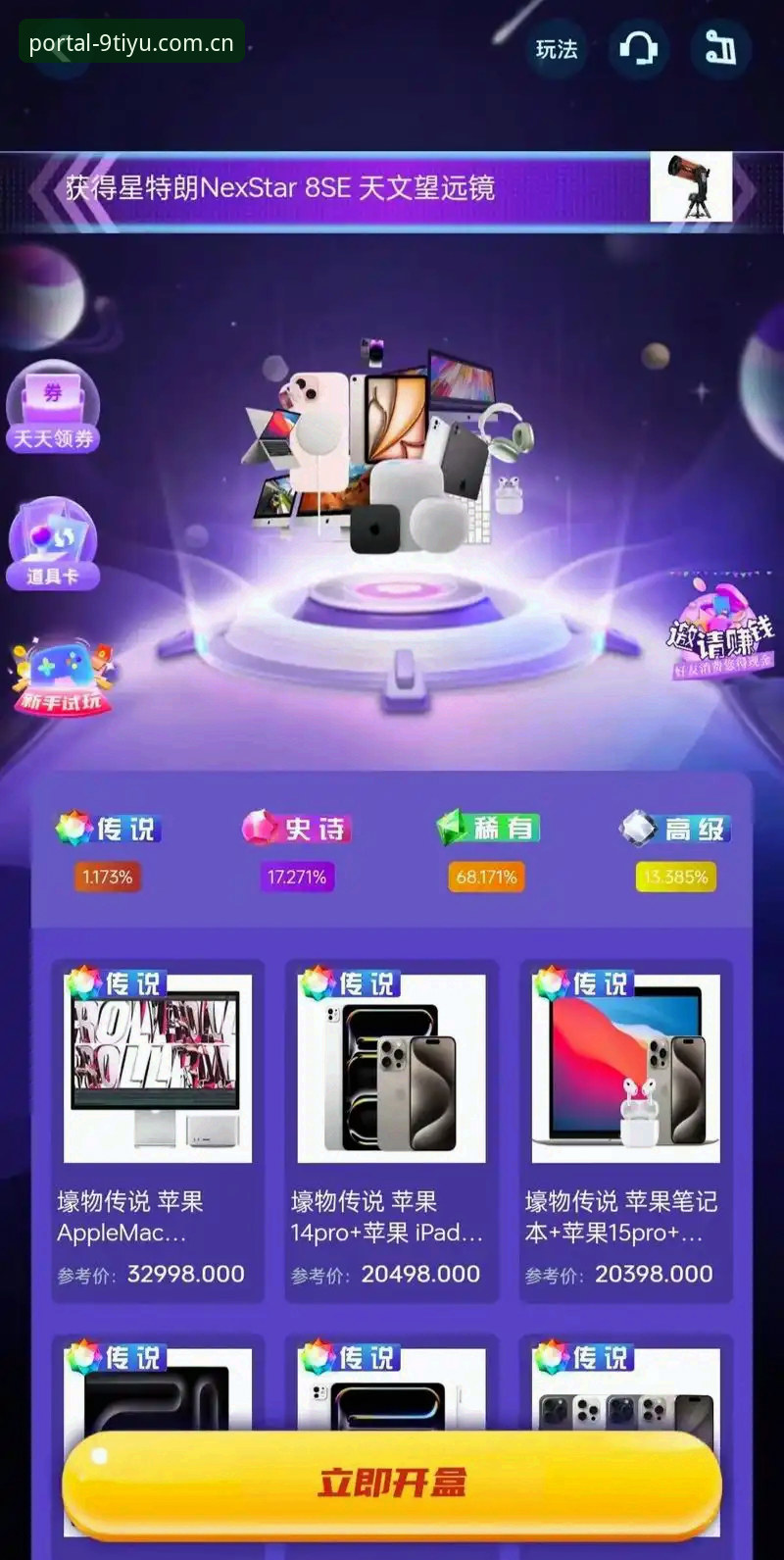 资深用户实战分享：九体育app安装全流程与使用心得